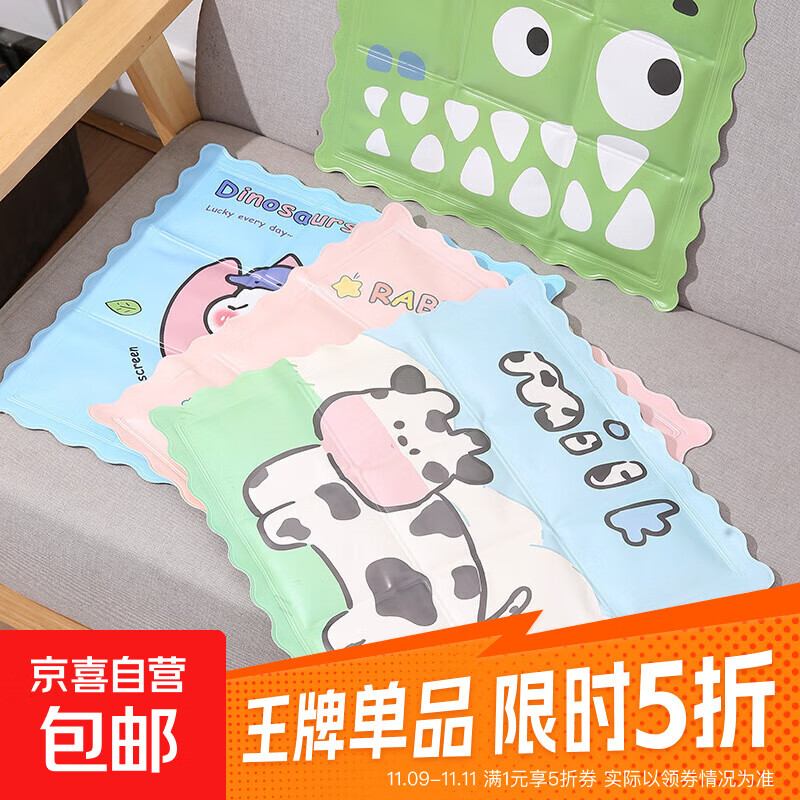 夏季卡通冰垫坐垫学生教室冰晶凝胶冰凉垫汽车垫椅垫九宫格冰垫 卡通冰垫1个装34*34cm-颜色随机色