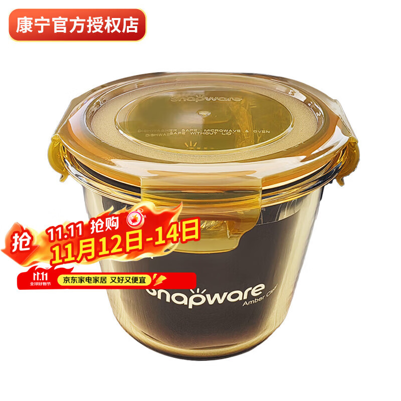 康宁700ml耐热玻璃饭盒玻璃碗保鲜盒便当盒炖盅 盒体可进微波炉烤箱 700ml汤盒