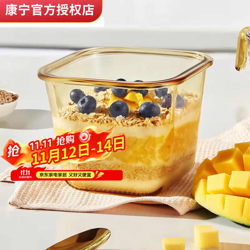 康宁900ml耐高温玻璃饭盒汤盒保鲜盒便当盒 900ml保鲜盒