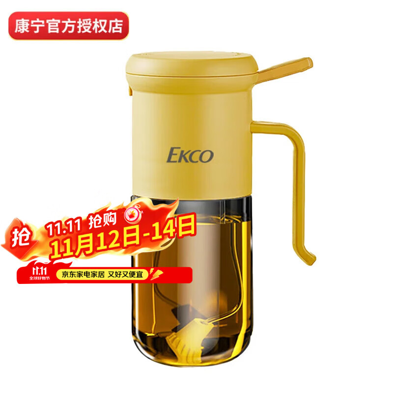 康宁260ml玻璃喷油壶 动力喷油壶