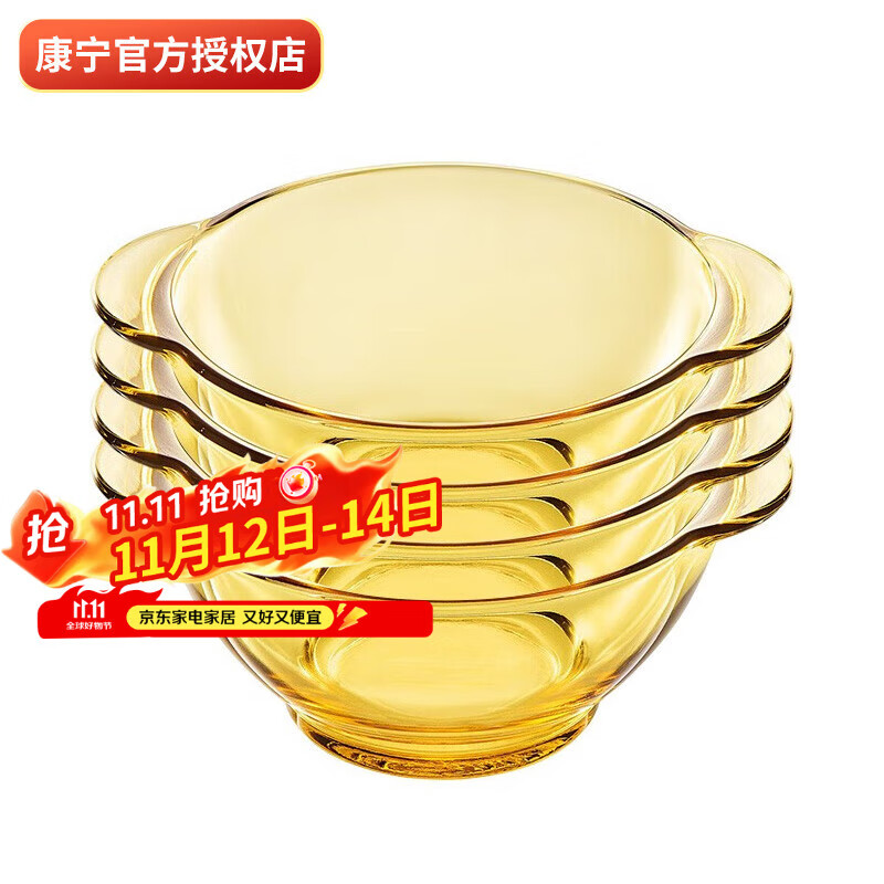 康宁餐具 4个饭碗 耐热玻璃碗 家用玻璃饭碗汤碗餐具套装 4个百丽双耳碗