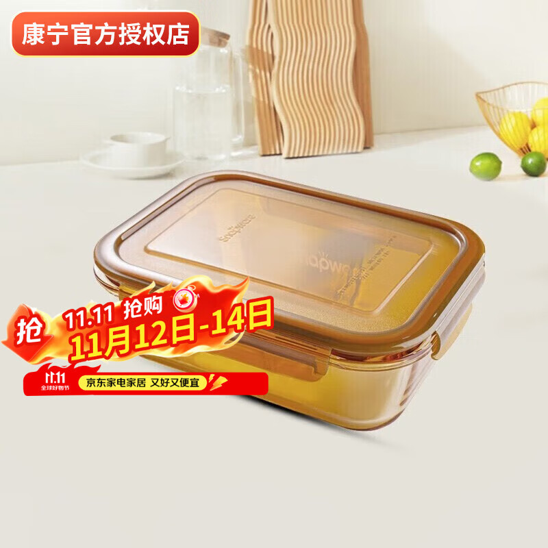 康宁耐热600ml玻璃饭盒玻璃碗保鲜盒便当盒 盒体可进微波炉烤箱洗碗机 600ml琥珀色保鲜盒