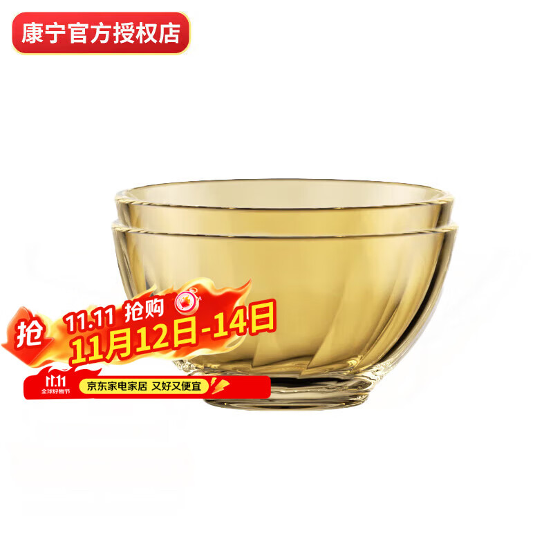 康宁餐具 耐热玻璃碗套装 餐具饭碗汤碗碗具套装 2头玻璃碗
