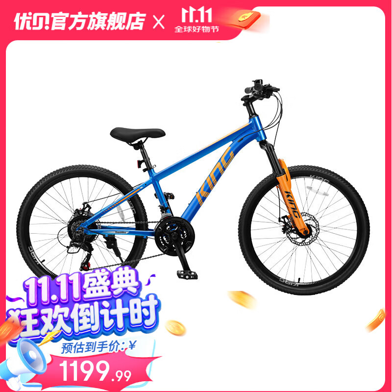 �ű���RoyalBaby����ͯ���г���Ů��ͯ������10-18���̤��Сѧ��ɽ�س�KING ��ɫ 22��