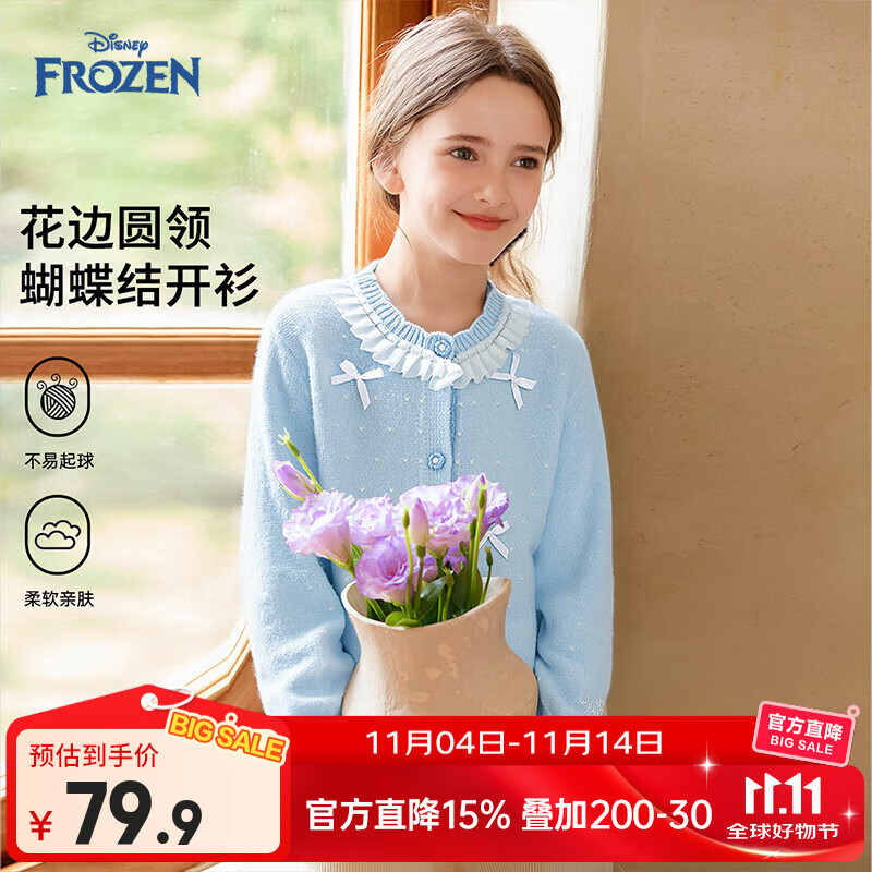 ��ʿ��Ůͯ��ɫë����֯��2025�＾�����¿��ͯԲ������ë������ ��ɫ 130 49Ԫ