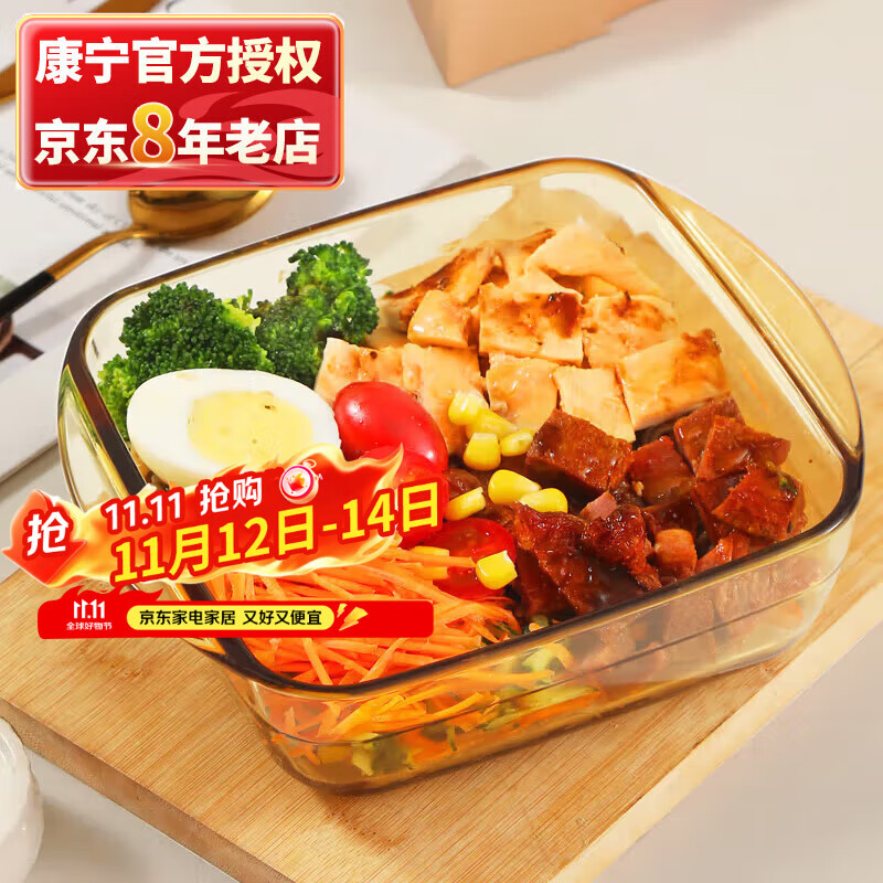 康宁（VISIONS）1L耐高温琥珀色玻璃碗汤碗饭碗玻璃烤盘 可进微波炉烤箱 1L玻璃碗