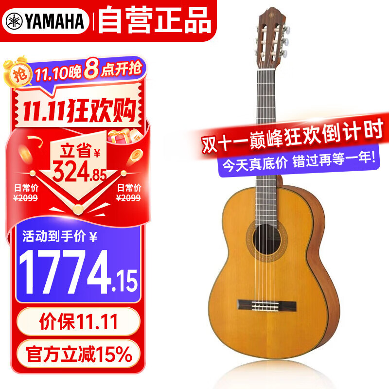 YAMAHACG122MCŵ伪ѩ39Ӣ翼׳ѧ