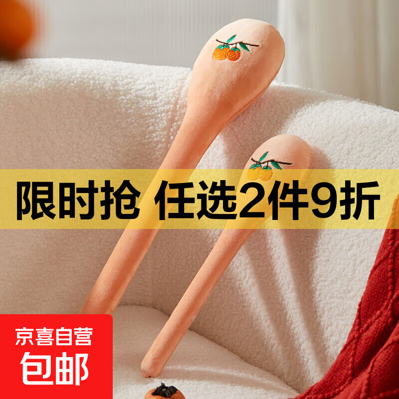 经络拍打棒按摩棒【48厘米】