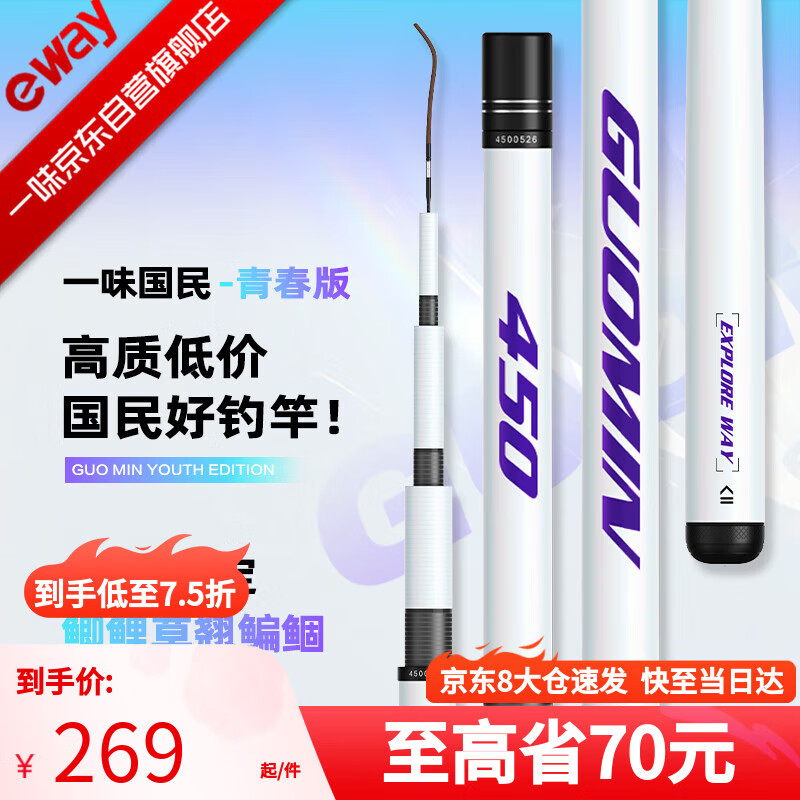 һζ���Ϲ���+�ഺ����͵�������������Ƽ��ۺϸ� 6.3m �����ഺ��