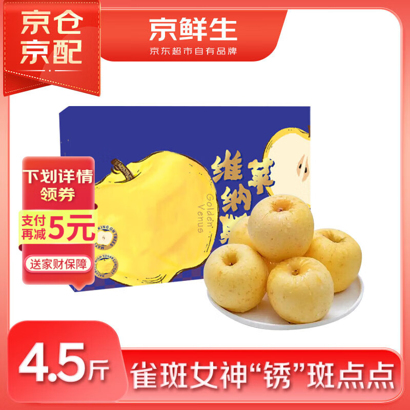  13̽ά˹ƻ 4.5 12װ  ˮ 34.9Ԫ