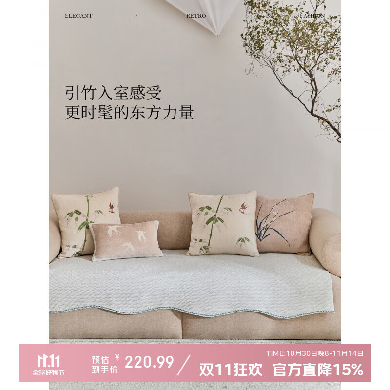 蜡笔派（Nabis）竹影翩鸿抱枕|中式古典|氛围感绣花抱枕客厅沙发靠垫定制 竹影翩鸿-抱枕(碧山色) 45cm*45cm 含枕芯 （含芯）