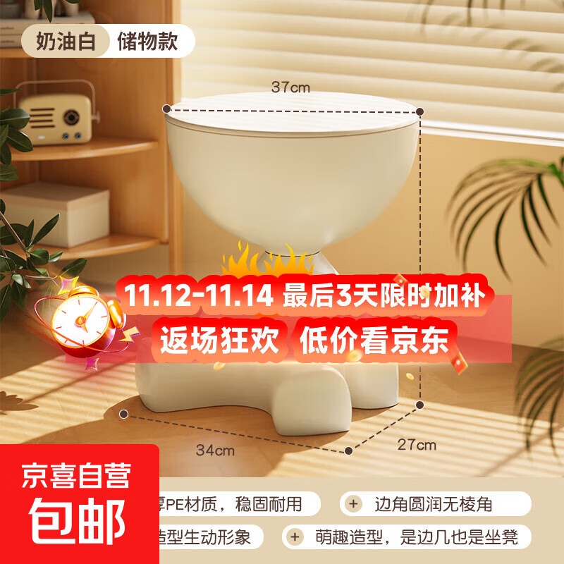 沙发边几边柜床边桌客厅创意角几迷你阳台小茶几圆桌卧室床头桌子 奶油白