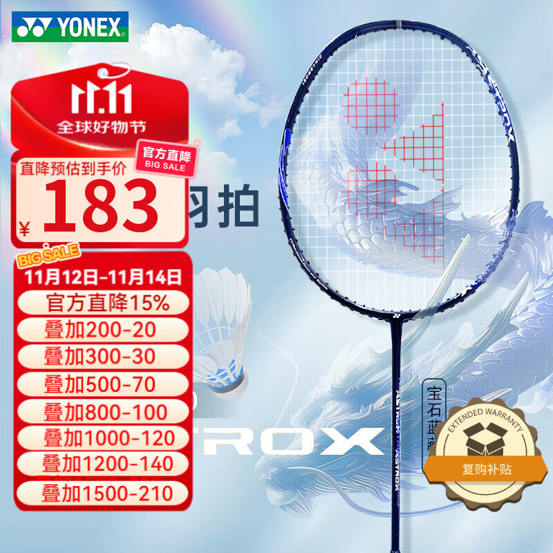 尤尼克斯（YONEX）羽毛球拍天斧10藏青色AX10超轻全碳素纤维进攻型单拍已穿线附手胶