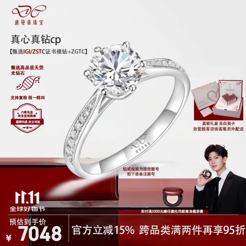 ڲ˹ʯ18KŮpt9501ָŮ 2D/VVS[֤顿