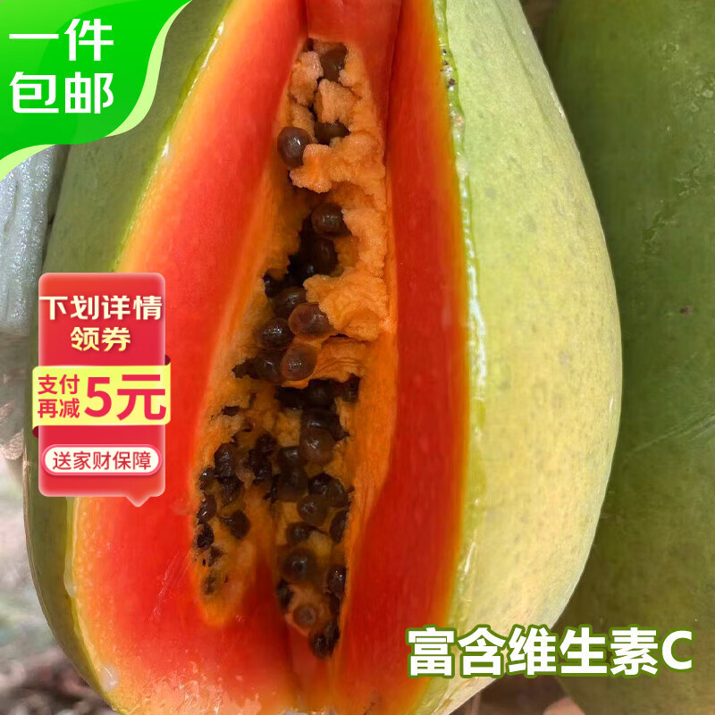   а׺ľ  3   500-750g  Դͷֱ   14.9Ԫ