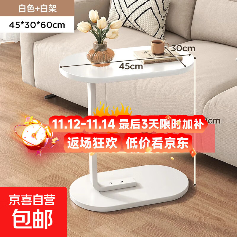 沙发边几家用移动小茶几客厅边柜边桌家用茶桌沙发摆件迷你阳台桌 胡桃色-黑架【加固承重款】