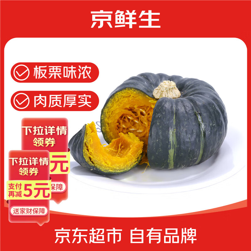 138元 百雀羚（PECHOIN）自营爽肤水/化妆水 6.98元 家美舒达自营茄果瓜类 - 线报酷