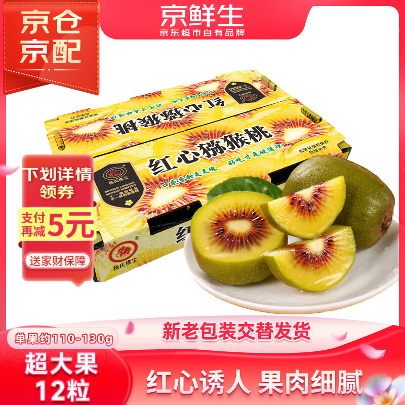   Ĵ⨺ 12 Լ110-130g ˮ 39.9Ԫ