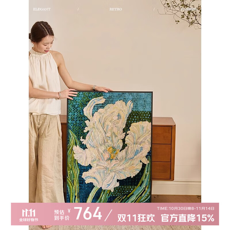 蜡笔派兰影挂画中古风高级氛围感客厅装饰画挂毯画边柜艺术画 兰影挂画毯画（赠送挂画配件） 70*100cm