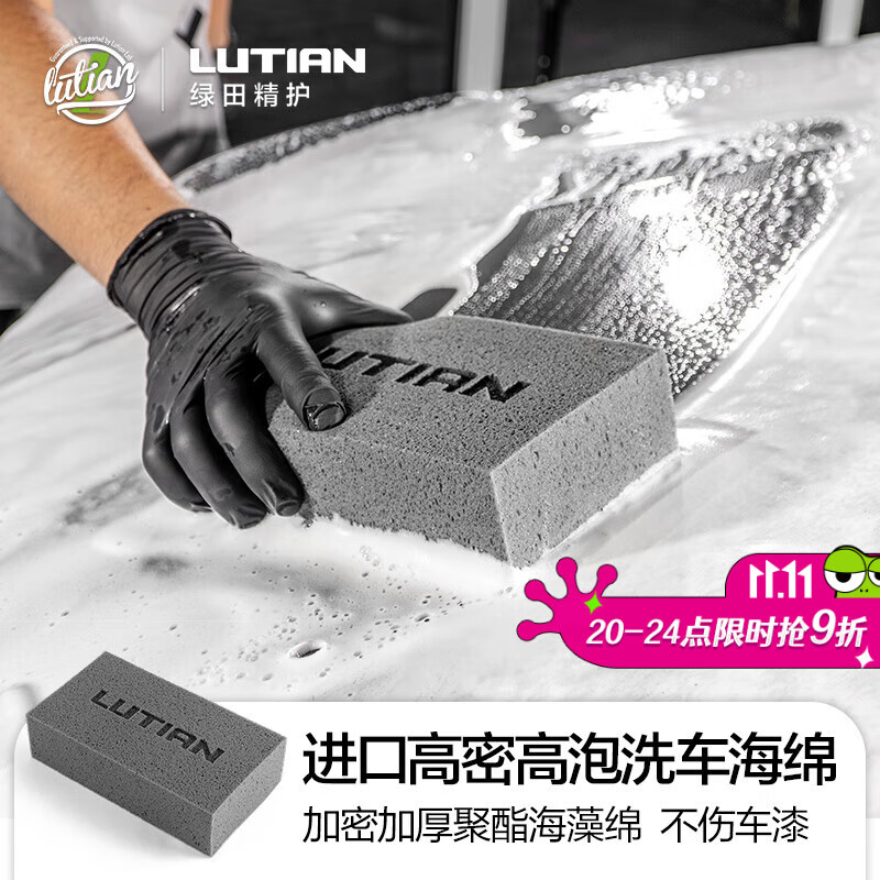 ���LUTIAN��ϴ������ѩ���ˢ�׸�����ά��Чȥ��������Ʒ ϸ�׸���ϴ������