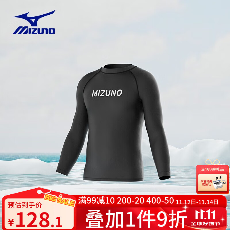 美津浓（MIZUNO）泳衣男专业速干游泳裤男士泳衣套装高弹舒适防尴尬冲浪潜水服 3109长袖款(仅上衣) 2XL