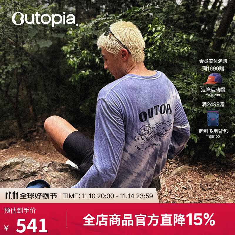 OUTOPIA Earth Tencel��������ë��˿����ū�����˶���Ůͬ�����³���T�� Զɽ�� S