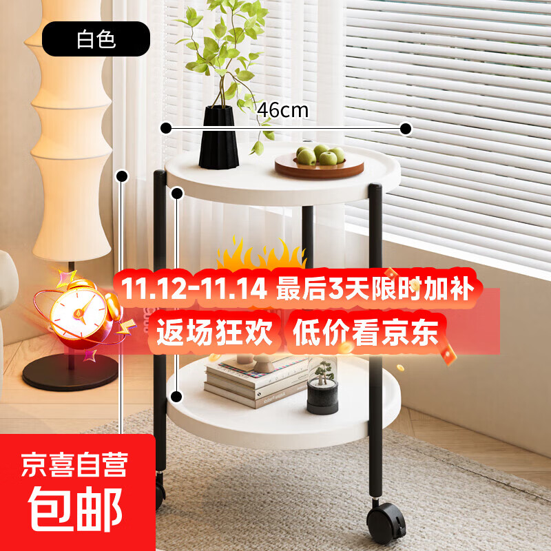 小茶几可移动沙发边几床头置物架桌子迷你床边推车带轮麻将桌茶水 实用款-豪华双层-白色