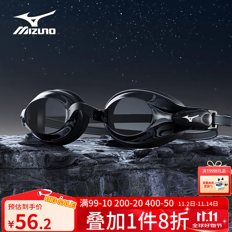 美津浓（MIZUNO） 泳镜高清防雾游泳眼镜男女通用新款近视泳镜泳帽游泳装备 黑灰(百年品牌 精工品质) 平光无度数