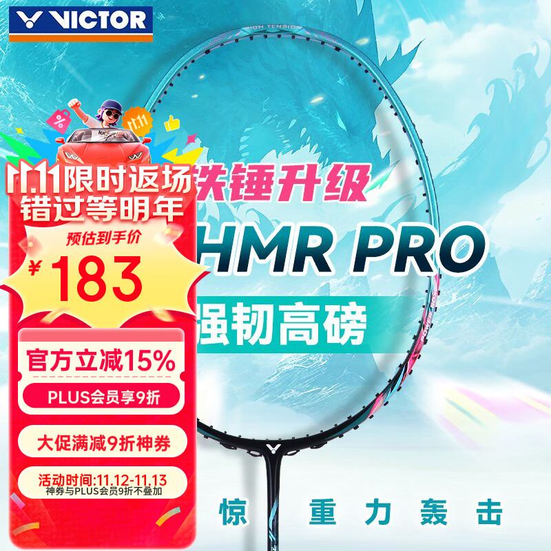 ���˶ࣨVICTOR��ʤ��������/��âPRO��ë���� ȫ̼�ؽ��������� ������PRO ��ʯ�� ��Ĭ�Ͽ��� ��ϵ�ͷ���Ѵ��ߡ� 5U