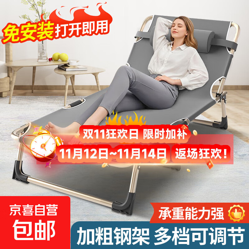 折叠床单人躺椅家用办公室午休床医院陪护床午睡行军床便携折叠椅 【加固圆管】灰色