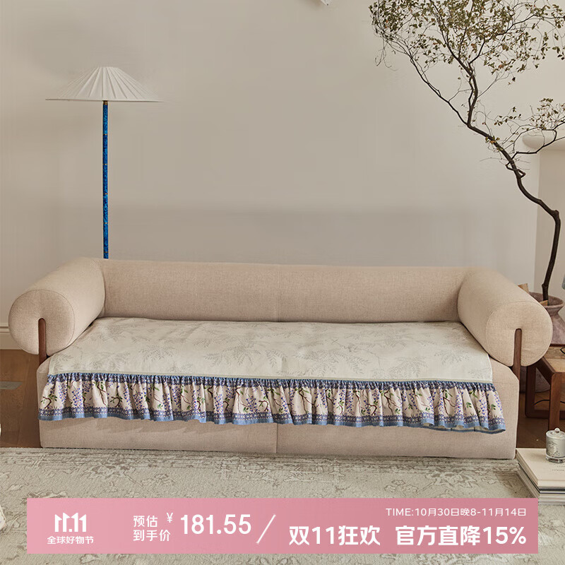 蜡笔派（Nabis）【换季4折】蜡笔派|东方夏日|紫藤冰丝沙发垫氛围感防滑防猫抓垫 紫藤垂夏-沙发垫 85*240cm(适合座位长度220-260)