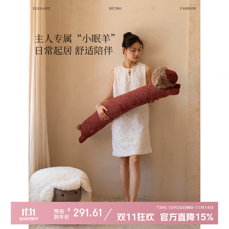 蜡笔派（Nabis）眠羊夹腿枕条形抱枕可爱靠垫午睡枕靠枕腰枕颈枕卧室靠枕 眠羊夹腿枕 115cm*16.5cm 含枕芯 *高25cm