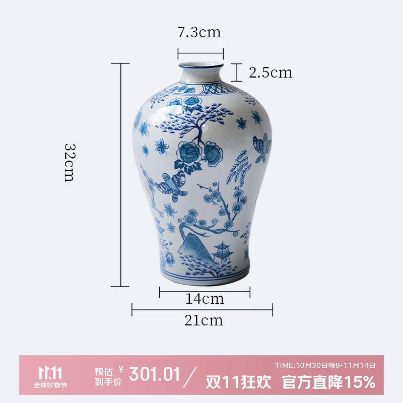 蜡笔派（Nabis）“鸢舞”手绘淡青花瓷花瓶复古玄关陶瓷开运摆件花器送礼 鸢舞-花瓶 宽21*高 32cm