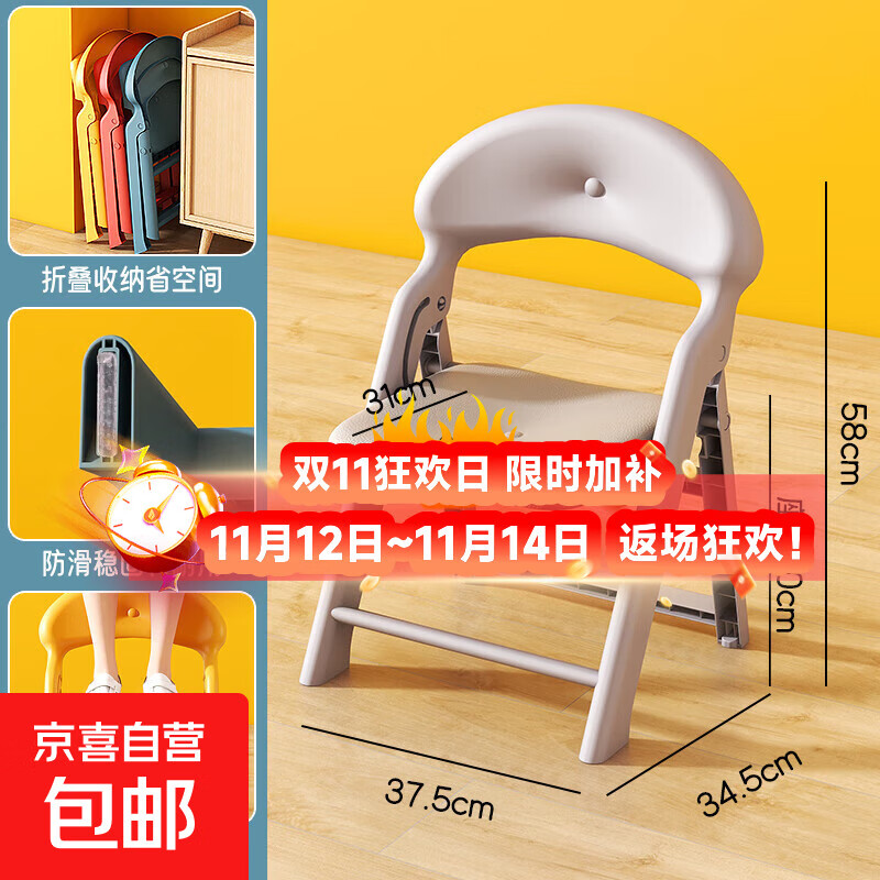 便携式折叠靠背椅塑料小凳子加厚家用椅子成人客厅矮凳儿童小板凳 雾霾紫-坐高30CM