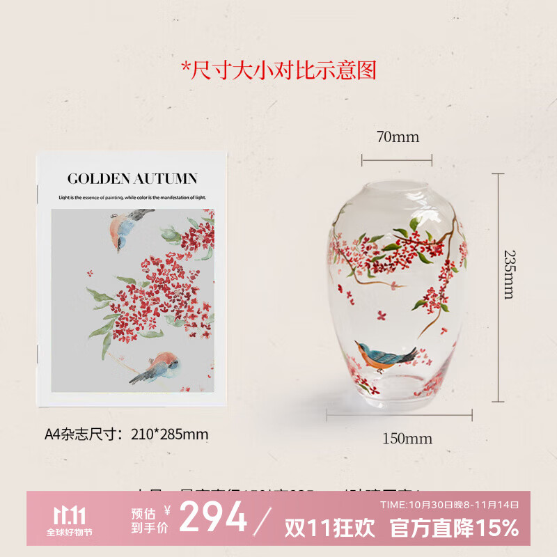 蜡笔派（Nabis）红果果系列手绘收藏丹桂花瓶|郭俊池联名|琉璃客厅摆件礼盒 月涧丹桂-花瓶(小号直径15*高) 23.5cm