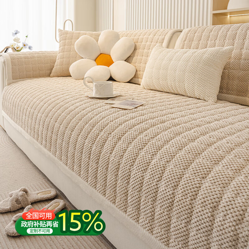 无印良品【三倍加厚】沙发垫冬季灯芯绒2025年新款沙发座垫防滑直排坐垫子 嘉纳-米黄【背部硅胶防滑颗粒】 70*70cm （可做扶手或靠背）