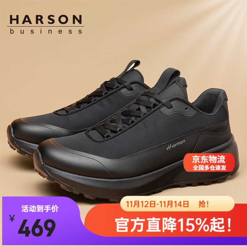 哈森（Harson）男鞋厚底健步鞋冬季户外休闲运动鞋耐磨旅游徒步鞋 黑色 42