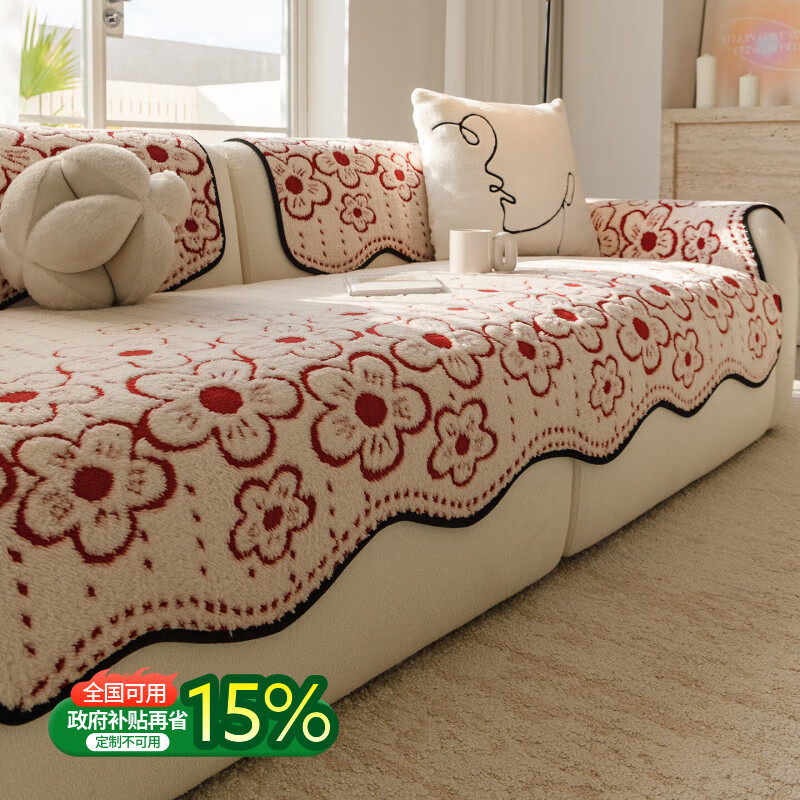 无印良品沙发垫秋冬加厚舒棉绒沙发坐垫固定防滑皮沙发座垫直排沙发垫罩套 异形绒花-红色【秋冬毛绒款 蓄热水洗不硬】 70*70cm （可做扶手或靠背）