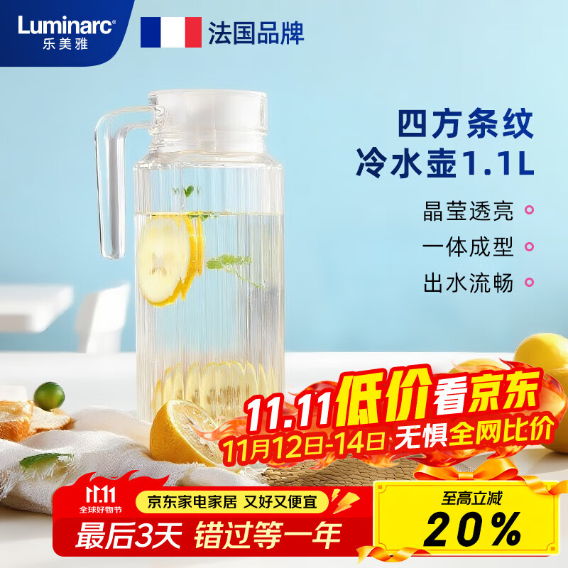 ţLuminarcˮˮˮñķ͸1.1Lˮ