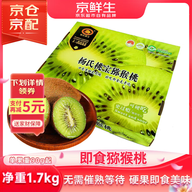 ʳ⨺1.7kg90gˮ    36.9Ԫ