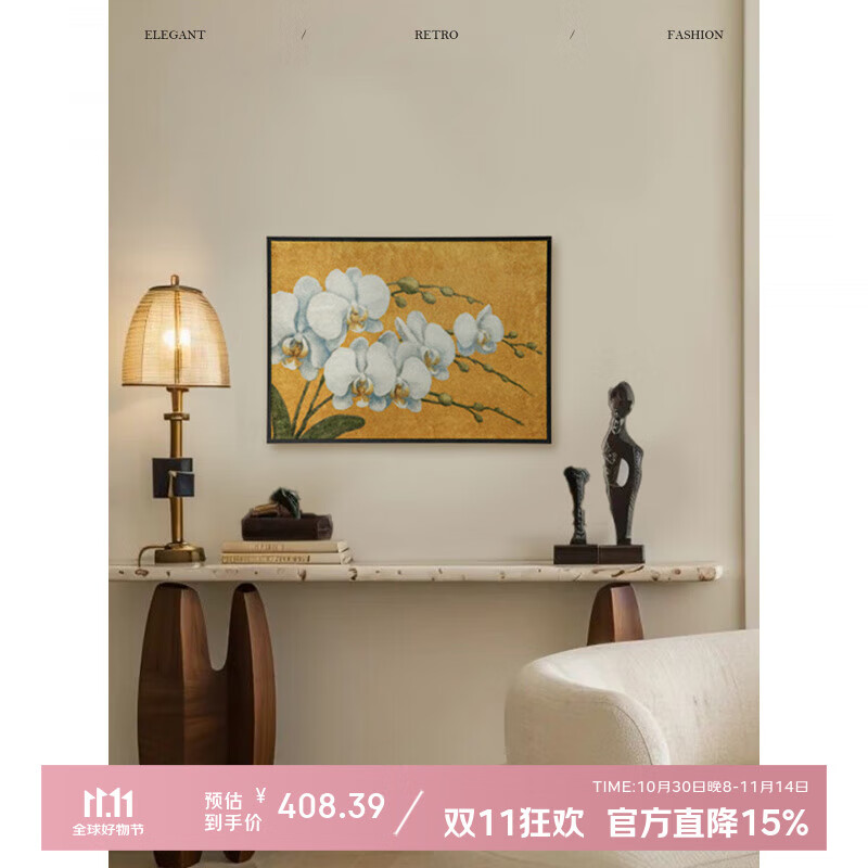 蜡笔派（Nabis）幽兰挂毯画客厅玄关装饰挂画新中式氛围感边毯画墙壁画 11.7发货 幽兰-挂画 (尺寸不含画框宽度1cm) 70*50cm