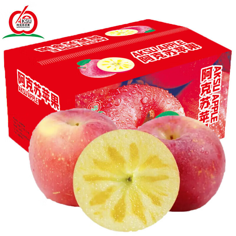 阿克苏苹果新疆阿克苏冰糖心苹果当季应季新鲜时令水果红富士整箱丑苹果礼盒 带箱5斤 单果75-80mm(约11个左右)  净重4.5斤