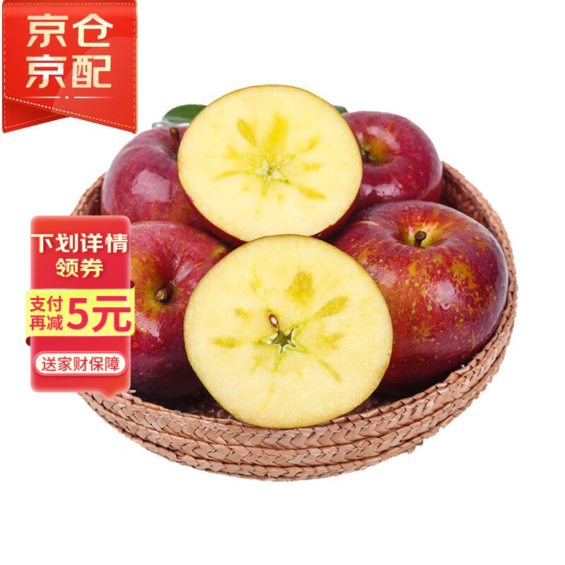 59.9元 京鲜生自营苹果 - 线报酷