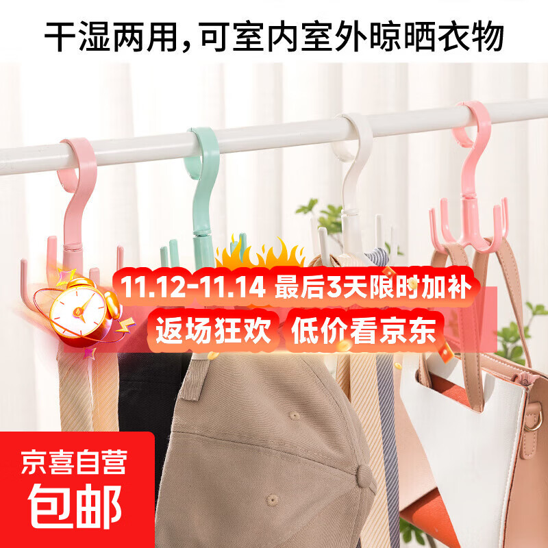【爆款王】四爪可旋转挂钩多功能家用收纳钩围巾挂架免打孔衣帽架 四爪挂钩【2个】