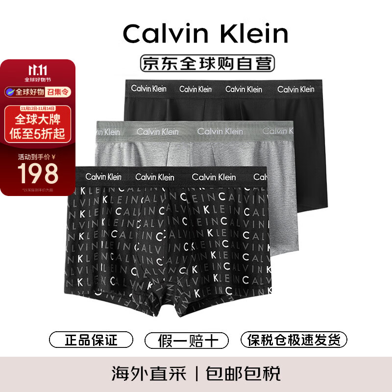 Calvin Klein CK 男士平角内裤套装 3条装 U2664G 送男友礼物 YKS字母黑灰 XL