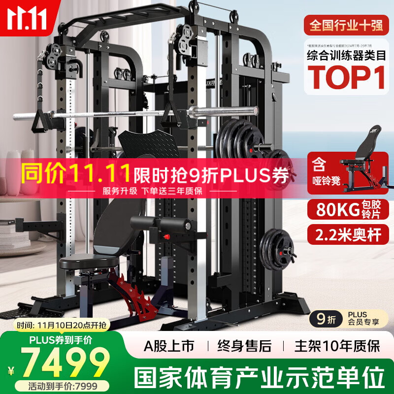 ϼJUNXIAżʷ˹๦һװ׼Ƽۺѵ ſ+80KGƬ+¸+Ƶ