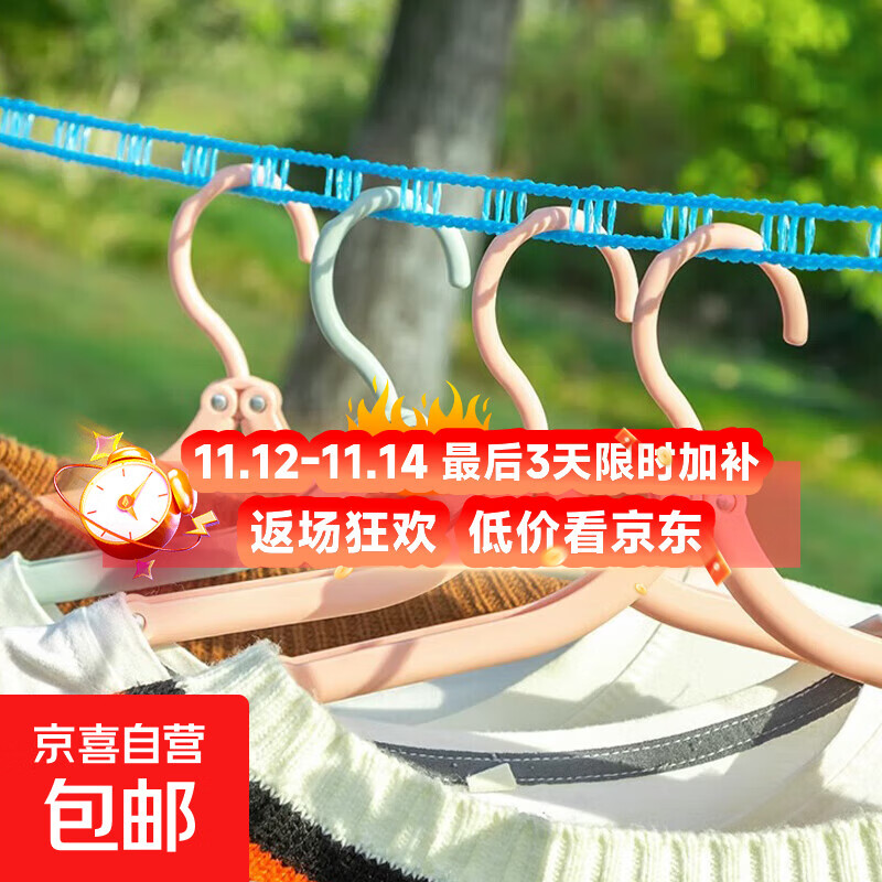 加粗防风晾衣绳被绳防风防滑栅式设计宿舍挂衣绳加粗尼龙材质 防滑晾衣绳-颜色随机 【5米1个装】