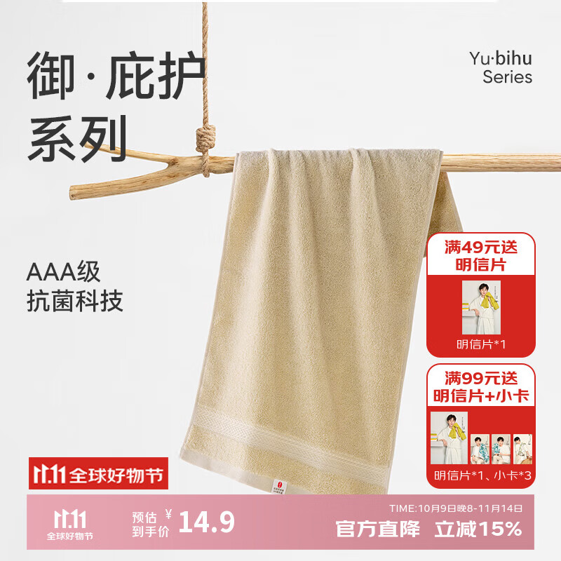 洁玉新疆棉毛巾3A抗菌A类纯棉吸水洗脸巾 成人素色洁面巾110g