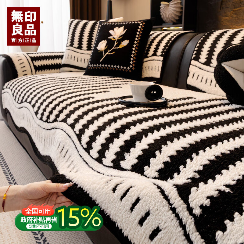 无印良品舒棉绒皮沙发专用垫秋冬2025新款轻奢高级感沙发座垫防滑毛绒坐垫 暖言-月夜黑【6D硅胶防滑 皮沙发专用 不伤沙发皮】 110*280cm （四人位）