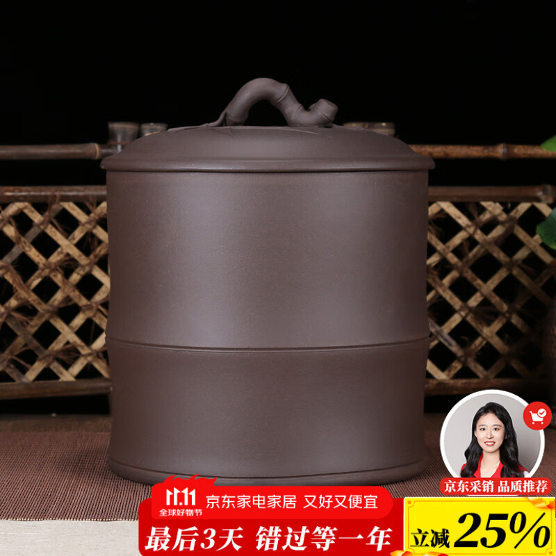 紫來(lái)順 宜興原礦紫砂茶葉罐 大號 七子餅 密封儲存普洱茶罐茶缸竹節桶 雙線(xiàn)竹節罐-紫泥